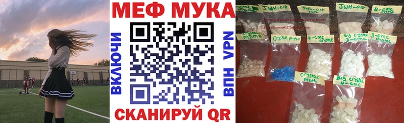 Купить закладку Амфетамин Галлюциногенные грибы Cocaine МЕФ Козловка