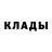 Первитин Methamphetamine Hannta