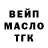 ТГК Wax Man Manman