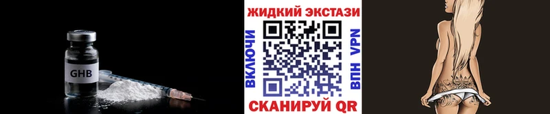 Бутират 1.4BDO  Купить  Козловка 