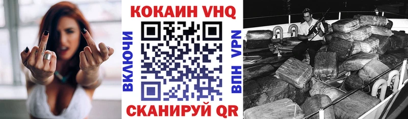 Кокаин 99%  Купить закладки  Козловка 