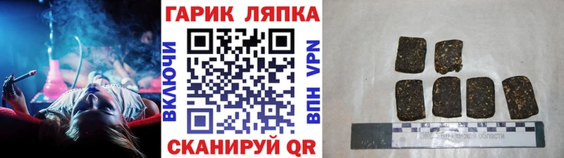 ГАШ VHQ  Купить где  Козловка 