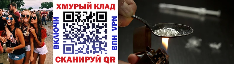 Купить  Козловка  ГЕРОИН Афган 