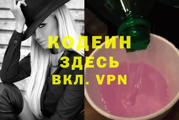 гашиш Заволжье