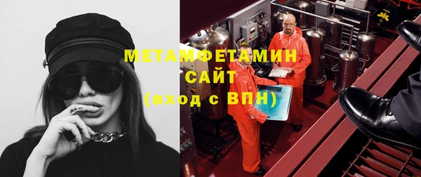 соль курить ск Заволжск