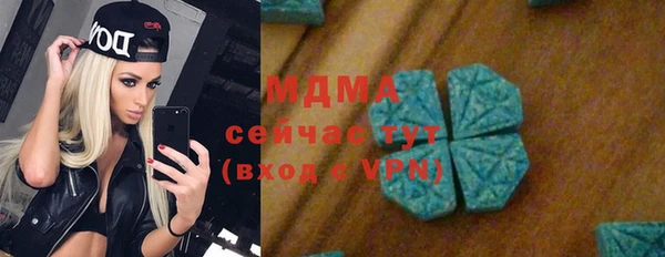 PSILOCYBIN Заводоуковск