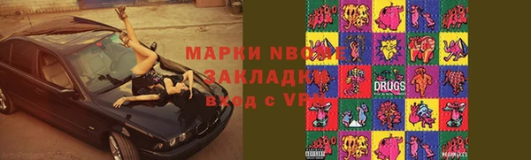 мескалин Елизово
