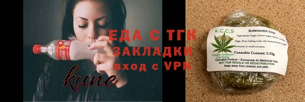 соль курить ск Заволжск