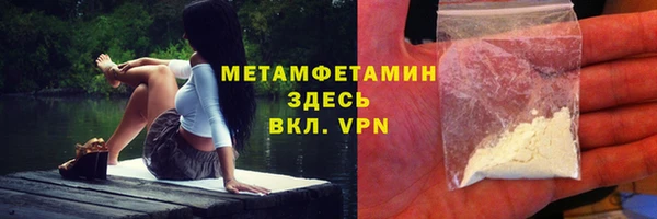 гашиш Заволжье