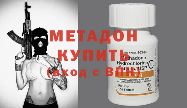 соль курить ск Заволжск