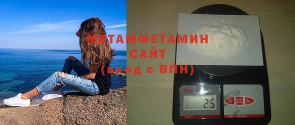бутик Зеленодольск