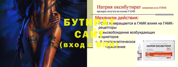 соль курить ск Заволжск