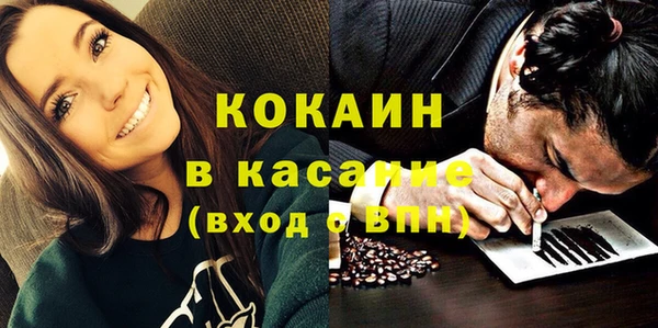 соль курить ск Заволжск