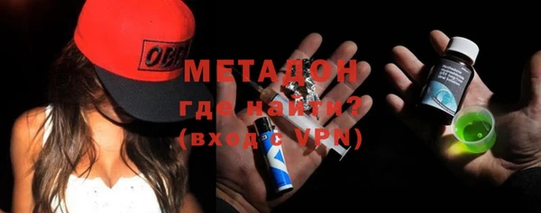 гашиш Заволжье