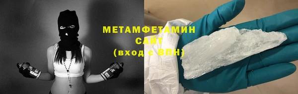 соль курить ск Заволжск