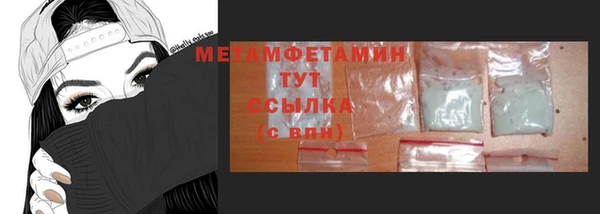 соль курить ск Заволжск