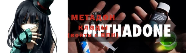 гашиш Заволжье