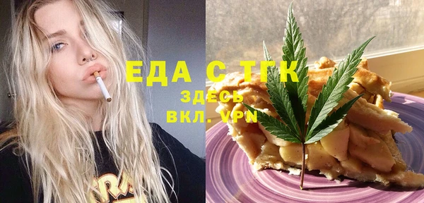 соль курить ск Заволжск