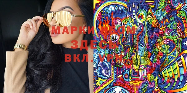 гашишное масло Зеленокумск