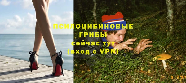 соль курить ск Заволжск