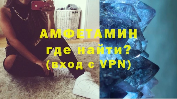 соль курить ск Заволжск