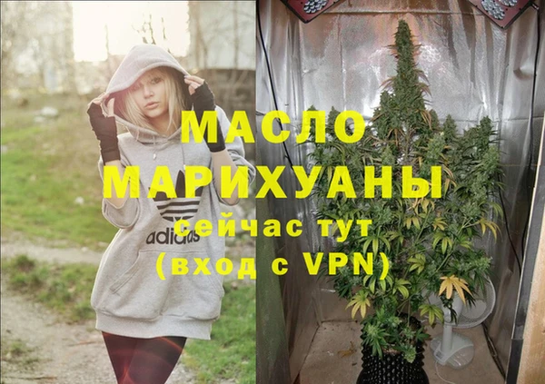 mdma Ельня