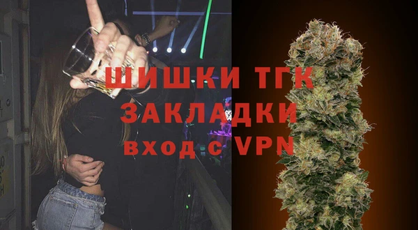 гашиш Заволжье