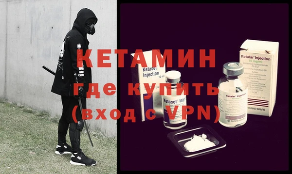 соль курить ск Заволжск