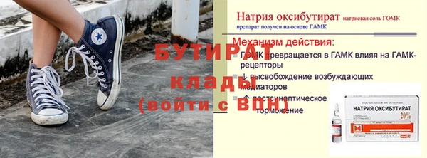 PSILOCYBIN Заводоуковск