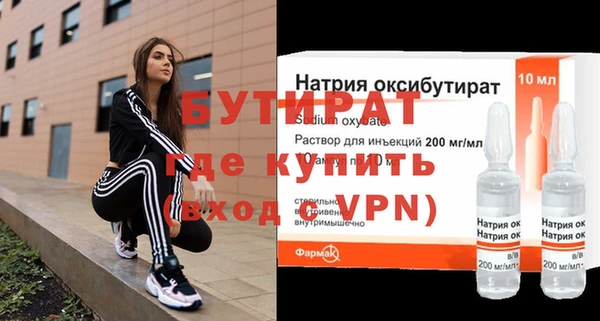 гашиш Заволжье