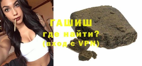 соль курить ск Заволжск