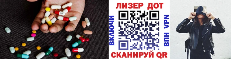 Купить  Козловка  LSD-25 экстази ecstasy 