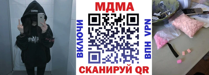 Купить закладки  Козловка  MDMA VHQ 