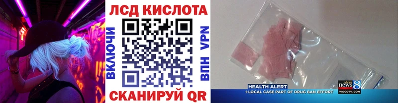 Наркотические марки 1500мкг  Купить  Козловка 
