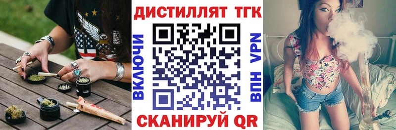 Купить закладки  Козловка  Дистиллят ТГК вейп 